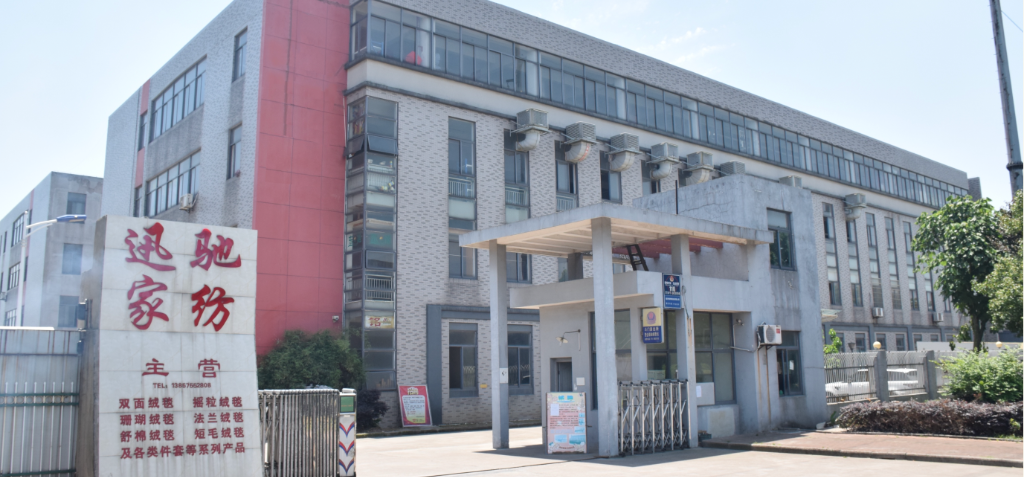 Xunchi Textiles Factory Building